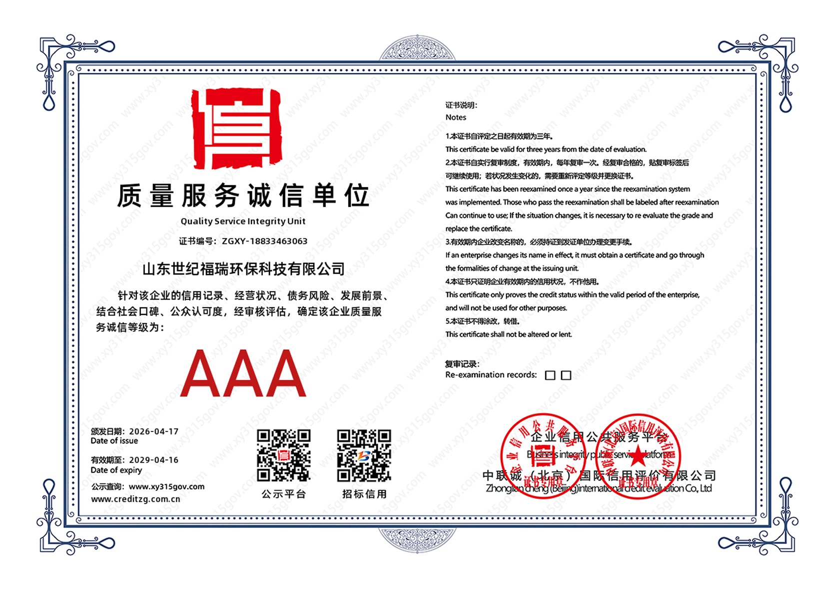 工业探伤门