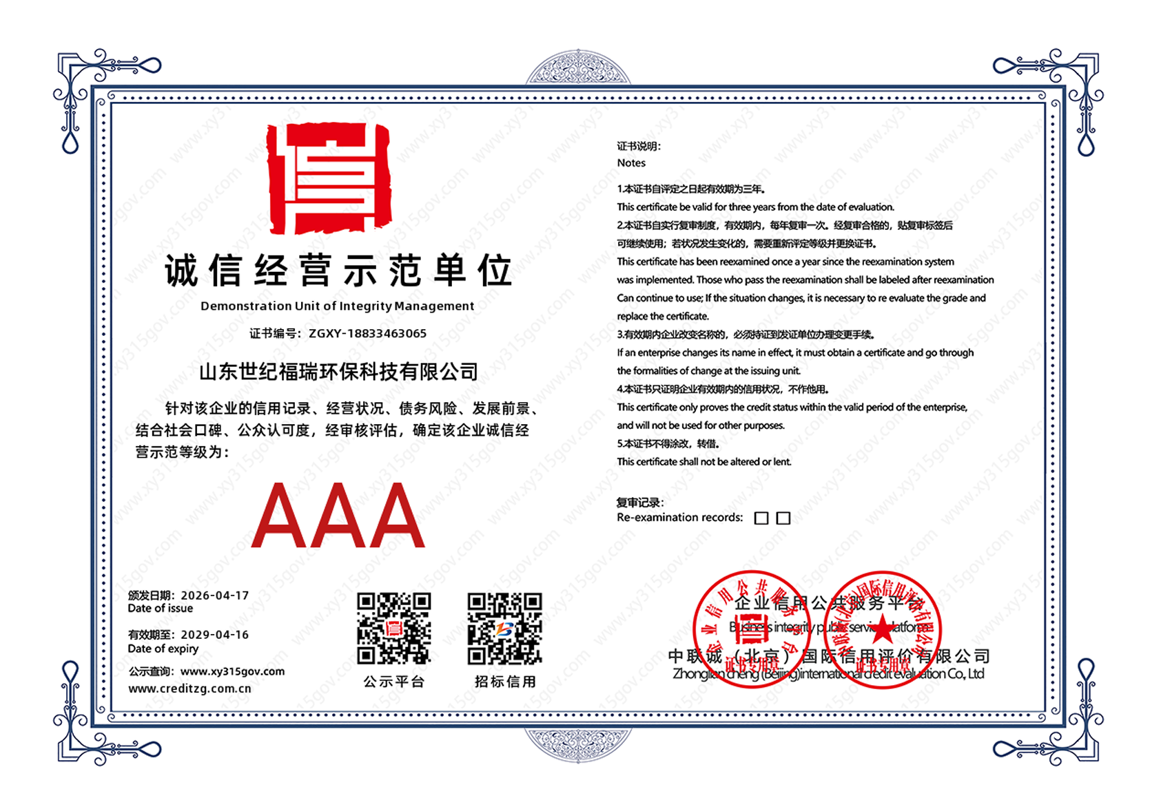 工业探伤门